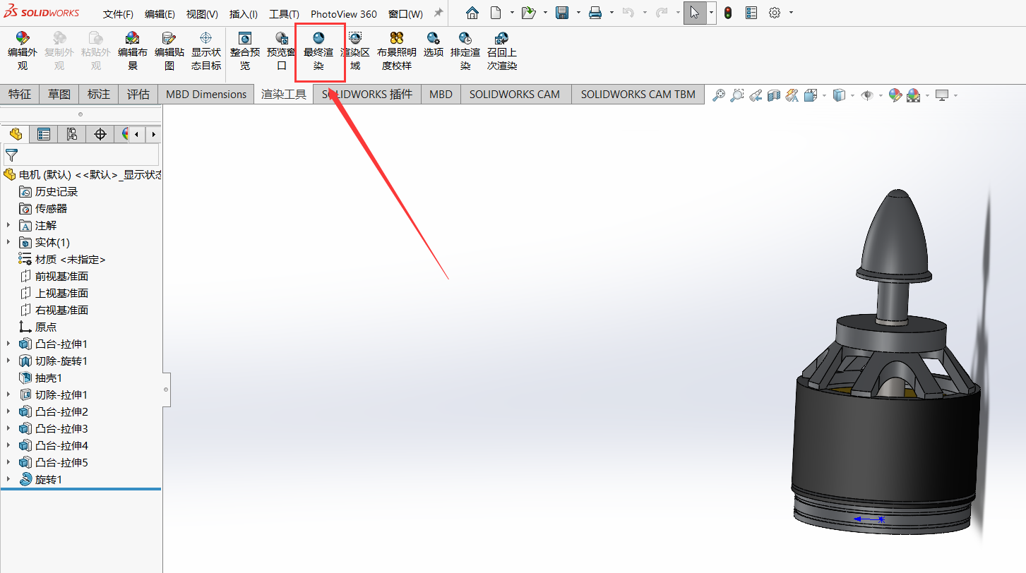 solidworks怎么切除实体的一部分